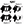 EXC UltraBee Plate Decal